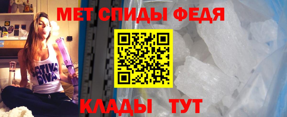 Амфетамин  АМФЕТАМИН  Вход с VPN  Клинцы  Amphetamine VHQ 