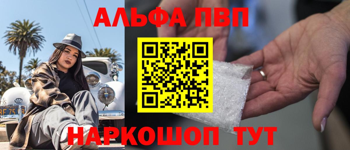 APVP СК КРИС Клинцы