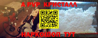 кристаллы Конаково
