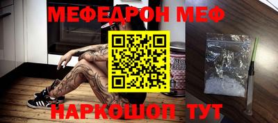 кристаллы Конаково