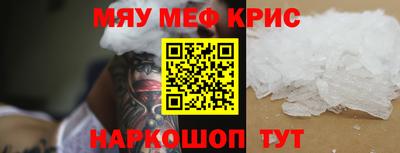 COCAINE Комсомольск-на-Амуре