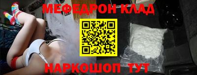 кристаллы Конаково