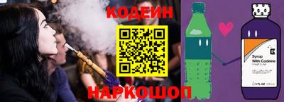 COCAINE Комсомольск-на-Амуре