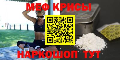 COCAINE Комсомольск-на-Амуре