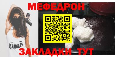 кристаллы Конаково