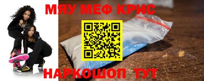 альфа пвп Коммунар