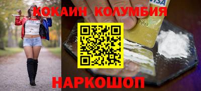 кристаллы Конаково
