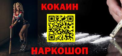 кристаллы Конаково
