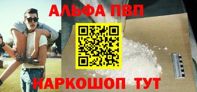 кристаллы Конаково