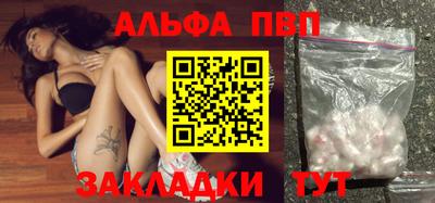 альфа пвп Коммунар