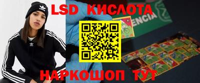 альфа пвп Коммунар