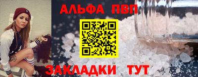 COCAINE Комсомольск-на-Амуре