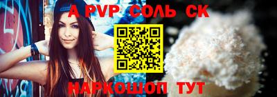 кристаллы Конаково