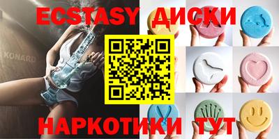 кристаллы Конаково