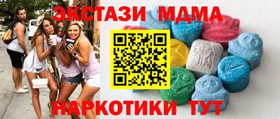 кристаллы Конаково