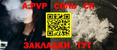 альфа пвп Коммунар