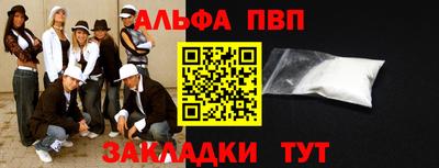 COCAINE Комсомольск-на-Амуре