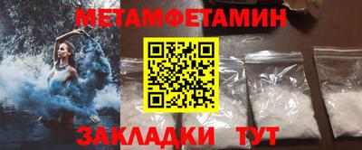 альфа пвп Коммунар