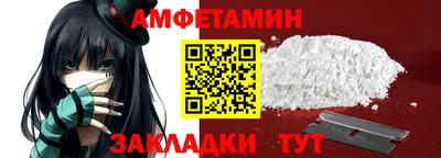 альфа пвп Коммунар