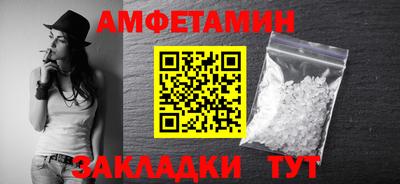 COCAINE Комсомольск-на-Амуре