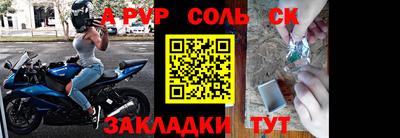 COCAINE Комсомольск-на-Амуре