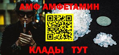альфа пвп Коммунар