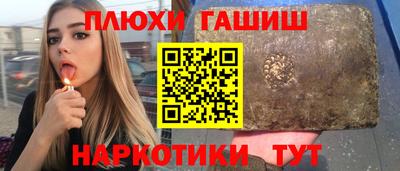 кристаллы Конаково