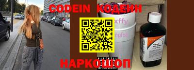 альфа пвп Коммунар