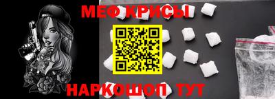 COCAINE Комсомольск-на-Амуре
