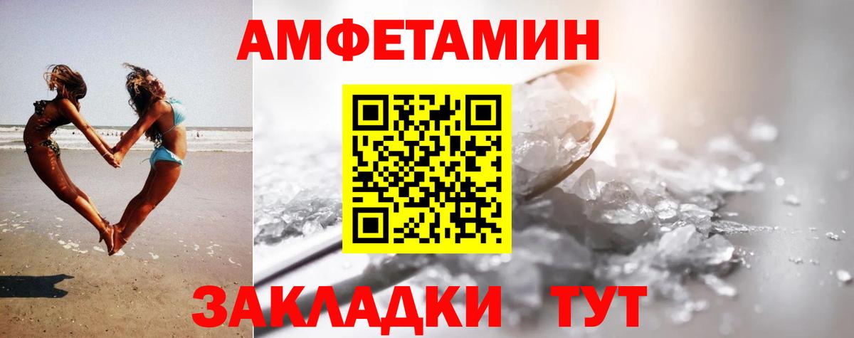 Клинцы  Первитин Декстрометамфетамин 99.9%  Первитин  Вход с VPN  Первитин Декстрометамфетамин 99.9% 