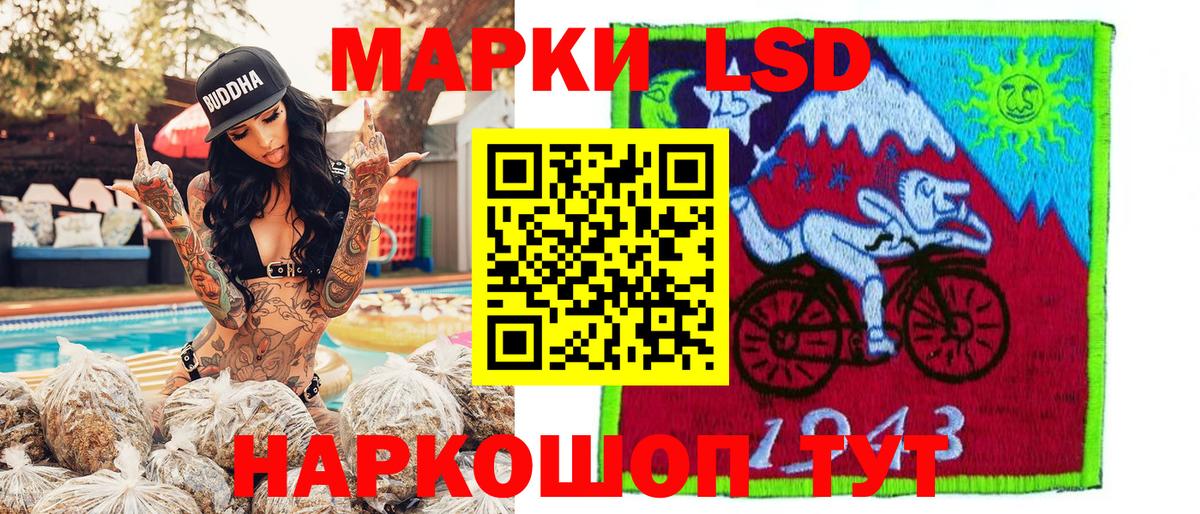 Марки NBOMe 1,5мг  Вход с VPN  Марки NBOMe  Клинцы 