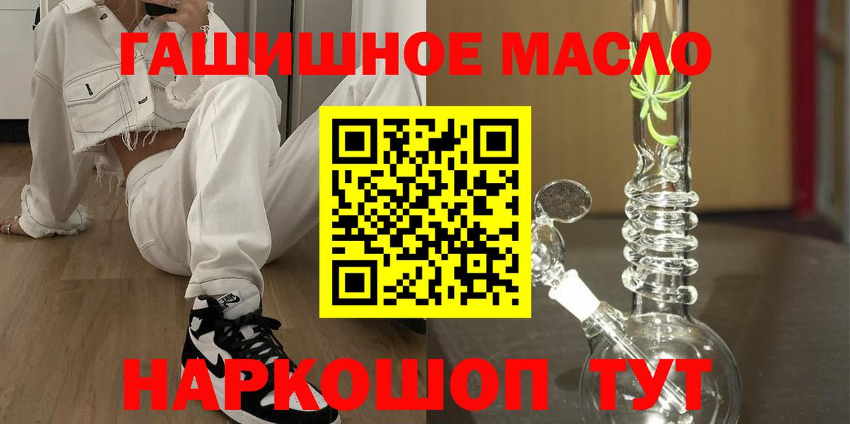 Конопля Клинцы