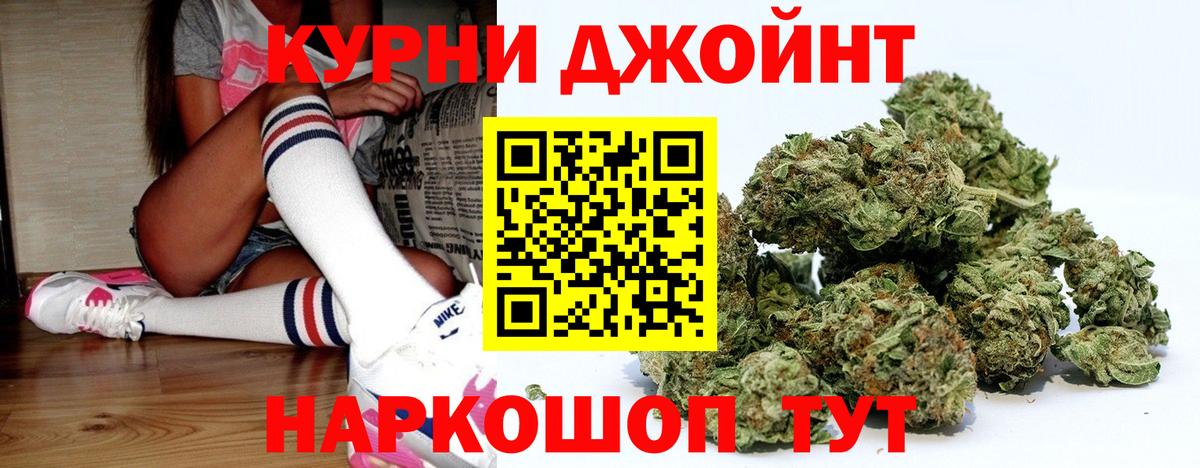 Канабис индика  Вход с VPN  Канабис сатива  Марихуана гибрид  Каннабис MAZAR  Клинцы 